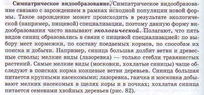 чем сопровождается спирализация хромосом в начале митоза. Смотреть фото чем сопровождается спирализация хромосом в начале митоза. Смотреть картинку чем сопровождается спирализация хромосом в начале митоза. Картинка про чем сопровождается спирализация хромосом в начале митоза. Фото чем сопровождается спирализация хромосом в начале митоза